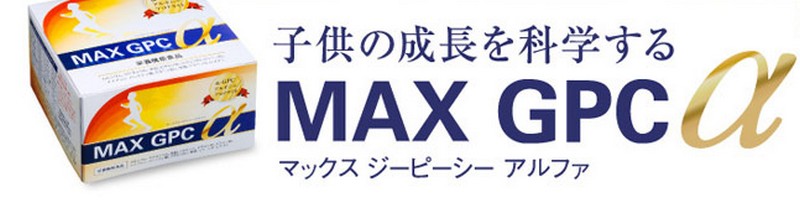 MAX GPC /gTvTCg